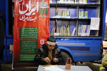 موکب فرهنگی «ایستاده برای ایران» اداره کتابخانه‌های عمومی آذربایجان‌غربی