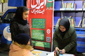 موکب فرهنگی «ایستاده برای ایران» اداره کتابخانه‌های عمومی آذربایجان‌غربی