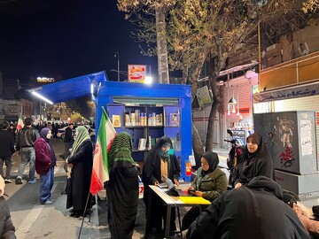 موکب فرهنگی «ایستاده برای ایران» اداره کتابخانه‌های عمومی آذربایجان‌غربی