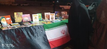 ویژه برنامه فرهنگی