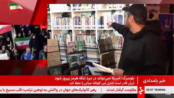 گزارش واحد مرکزی خبر