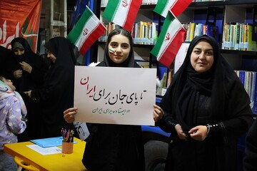 موکب فرهنگی «ایستاده برای ایران» اداره کتابخانه‌های عمومی آذربایجان‌غربی/2