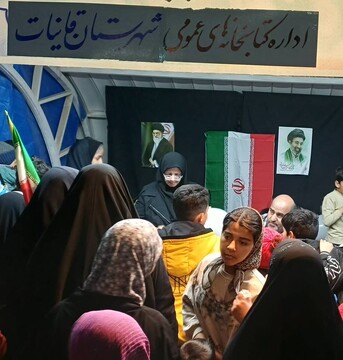 قاین ..2