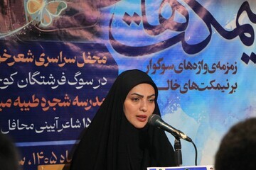 نیمکت های آسمانی