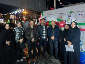 ایستادگی کتابداران تهران برای ایران در ایستگاه فرهنگی چهار راه اشراق تهرانپارس