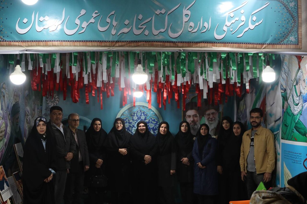 حضور رییس سازمان مدیریت و برنامه ریزی لرستان در سنگر فرهنگی کتابخانه های عمومی استان