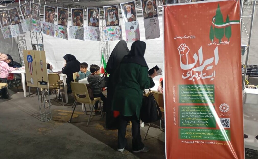 حضور فعال کتابخانه سیار هدهد ۸ شهرستان ملارد در تجمعات پرافتخار میدان صادقیه تهران