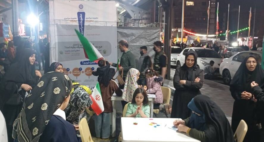 حضور فعال کتابخانه سیار هدهد ۸ شهرستان ملارد در تجمعات پرافتخار میدان صادقیه تهران