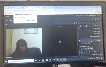 اصفهان