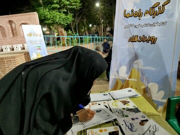 کتابداران شهرستان اردکان روایتگر " ایستاده برای ایران" در تجمعات شبانه