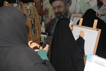 موکب فرهنگی اهل‌بیت (ع) اصفهان؛ میعادگاه عاشقان کتاب و مقاومت