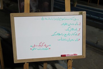 موکب فرهنگی اهل‌بیت (ع) اصفهان؛ میعادگاه عاشقان کتاب و مقاومت