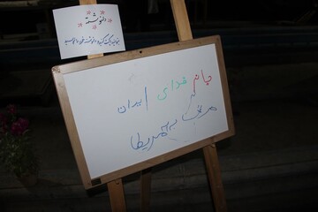 موکب فرهنگی اهل‌بیت (ع) اصفهان؛ میعادگاه عاشقان کتاب و مقاومت
