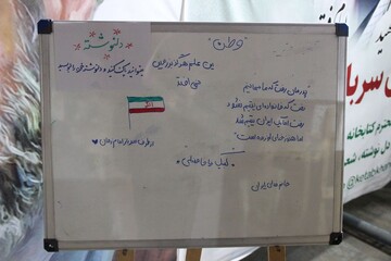 موکب فرهنگی اهل‌بیت (ع) اصفهان؛ میعادگاه عاشقان کتاب و مقاومت