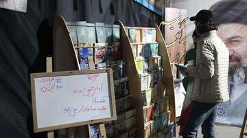 موکب فرهنگی اهل‌بیت (ع) اصفهان؛ میعادگاه عاشقان کتاب و مقاومت