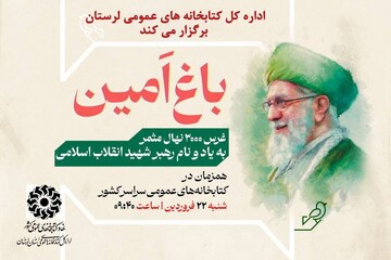 نهال