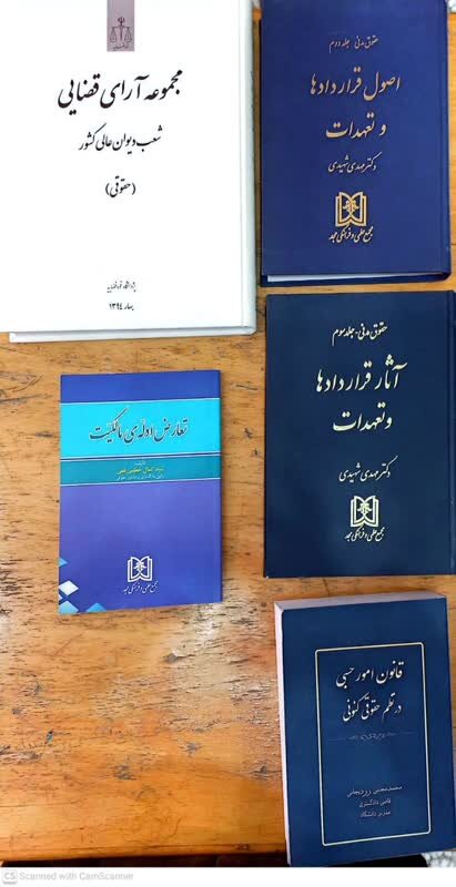 اهدای ۲۹ نسخه کتاب حقوقی به کتابخانه حضرت صادق آل محمد(ص) ورنامخواست شهرستان لنجان