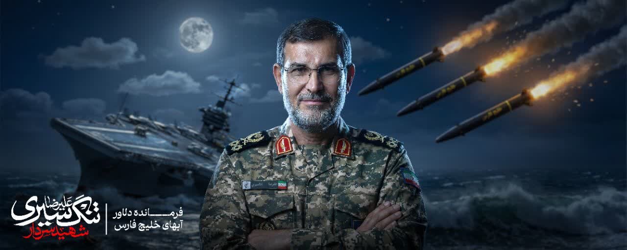 قلمها به یاد یاران سفر کرده به پرواز درمیآیند