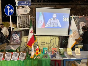 برپایی غرفه فرهنگی در محل تجمعات انقلابی مردم شهرستان ابهر