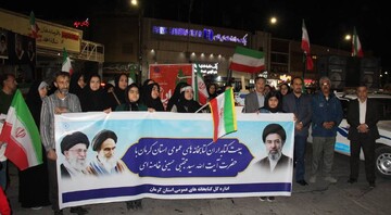 فرهنگی-کرمان