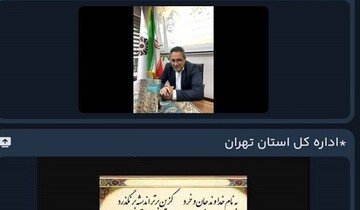 ویژه برنامه ایران سربلند ( اولین جلسه شاهنامه خوانی محفل ادبی سیمرغ)