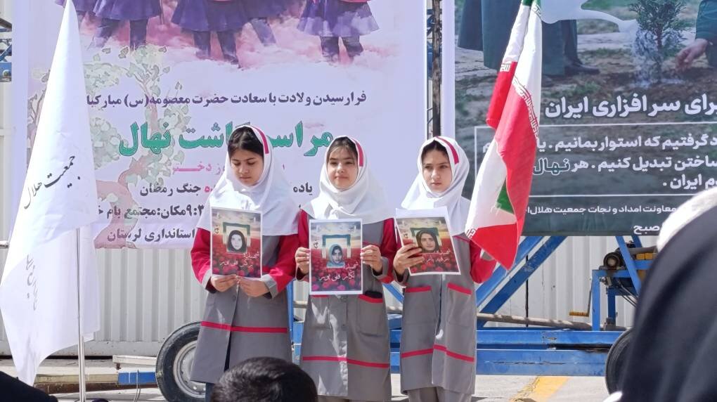آیین درختکاری «رویش مهر» به یاد دختران شهیده جنگ رمضان در لرستان برگزار شد