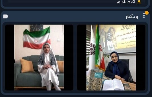 ویژه برنامه برخط «ایران سربلند» با حضور پرشور علاقه‌مندان به ایران و انقلاب اسلامی