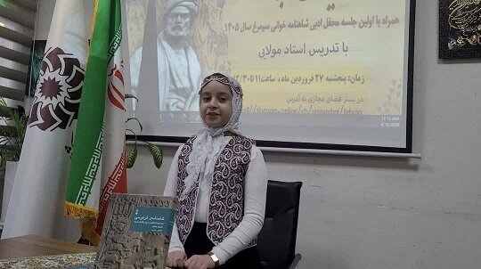 ویژه برنامه برخط «ایران سربلند» با حضور پرشور علاقه‌مندان به ایران و انقلاب اسلامی