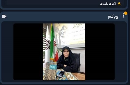 ویژه برنامه برخط «ایران سربلند» با حضور پرشور علاقه‌مندان به ایران و انقلاب اسلامی