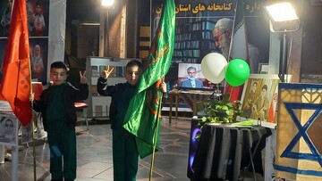 موکب اداره‌کل گیلان