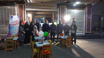 موکب اداره‌کل گیلان