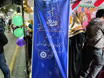 غرفه تجمعات شبانه سنندج 13