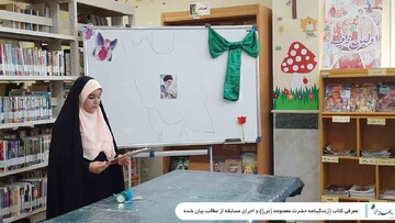 جشن ریحانه ها
