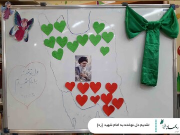 جشن ریحانه ها