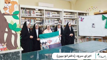 جشن ریحانه ها