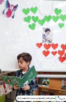 جشن ریحانه ها