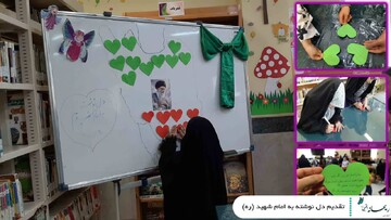 جشن ریحانه ها
