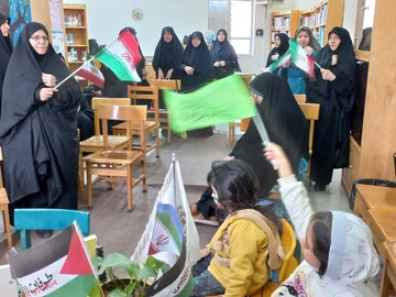 ایستاده برای ایران در قم