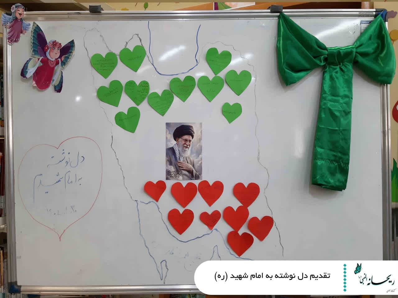 آنچه در روز دختر در کتابخانه های عمومی قم گذشت