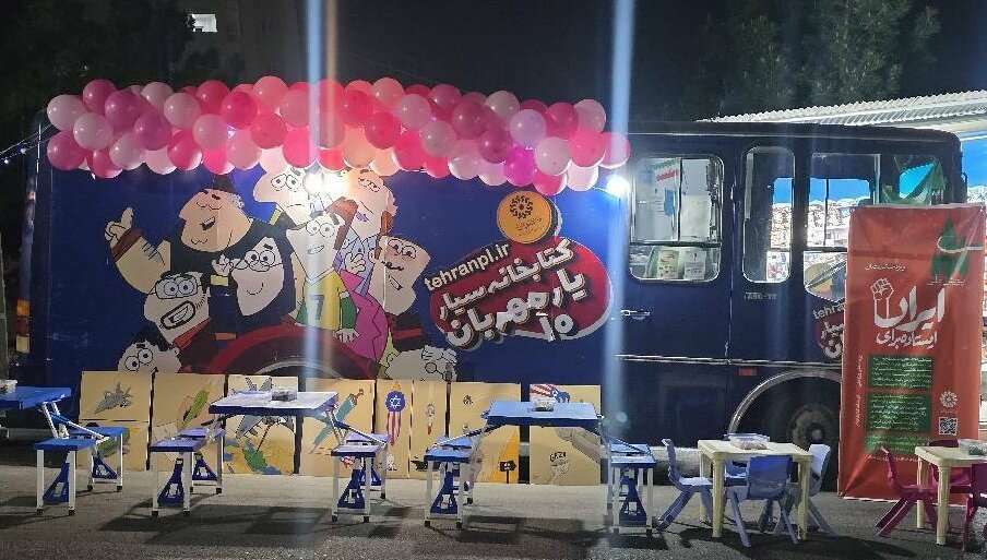 حضور کتابخانه سیار یار مهربان ۱۰ در تجمع مردمی شبانه میدان قائم سوهانک به شب دوازدهم رسید