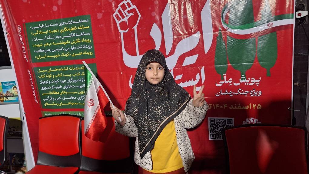 مسابقه فرهنگی در پیادهراه شهرداری رشت به مناسبت روز دختر برگزار شد