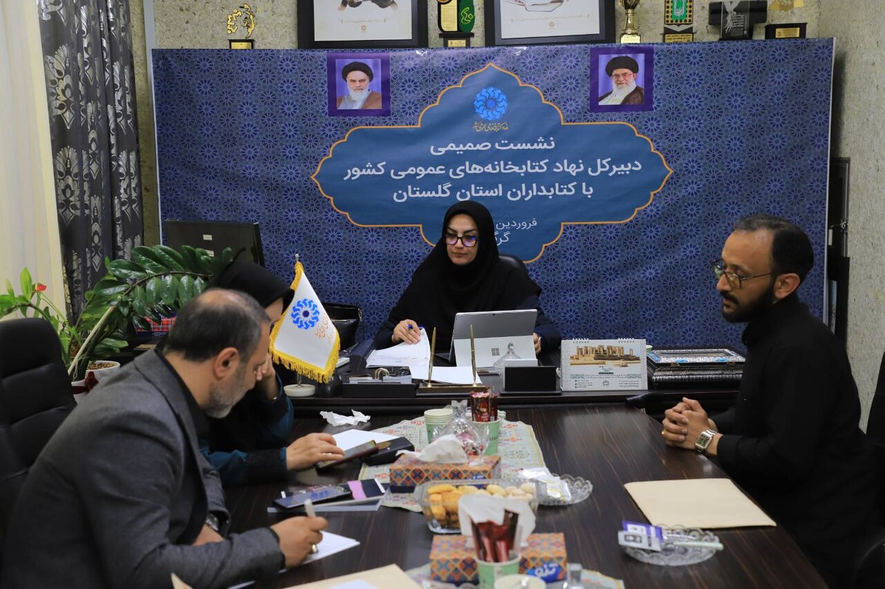 دیدار و گفتوگوی چهره به چهره با کتابداران گلستانی