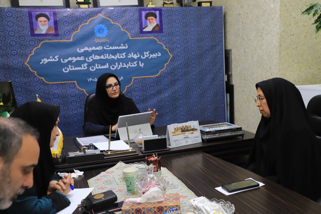 دیدار و گفتوگوی چهره به چهره با کتابداران گلستانی