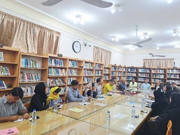 نقد کتاب لار