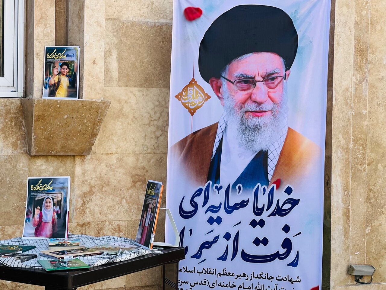 جشن «شکوفههای ایستاده» به مناسبت ولادت حضرت معصومه (س) در کتابخانه شهدای اقتدار ملارد