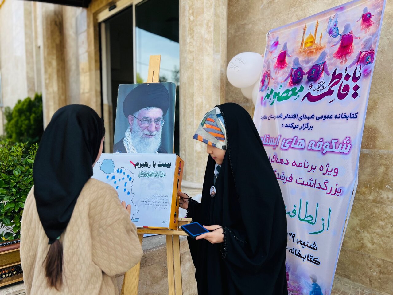 جشن «شکوفه‌های ایستاده» به مناسبت ولادت حضرت معصومه (س) در کتابخانه شهدای اقتدار ملارد