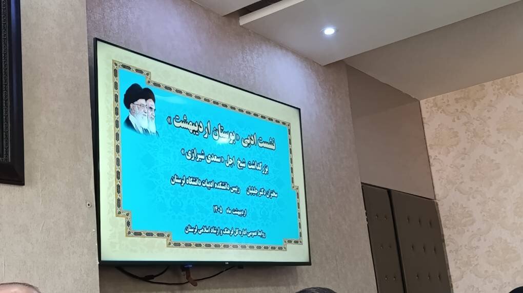 سعدی ترازوی اندیشه و هنر در نظم و نثر فارسی است