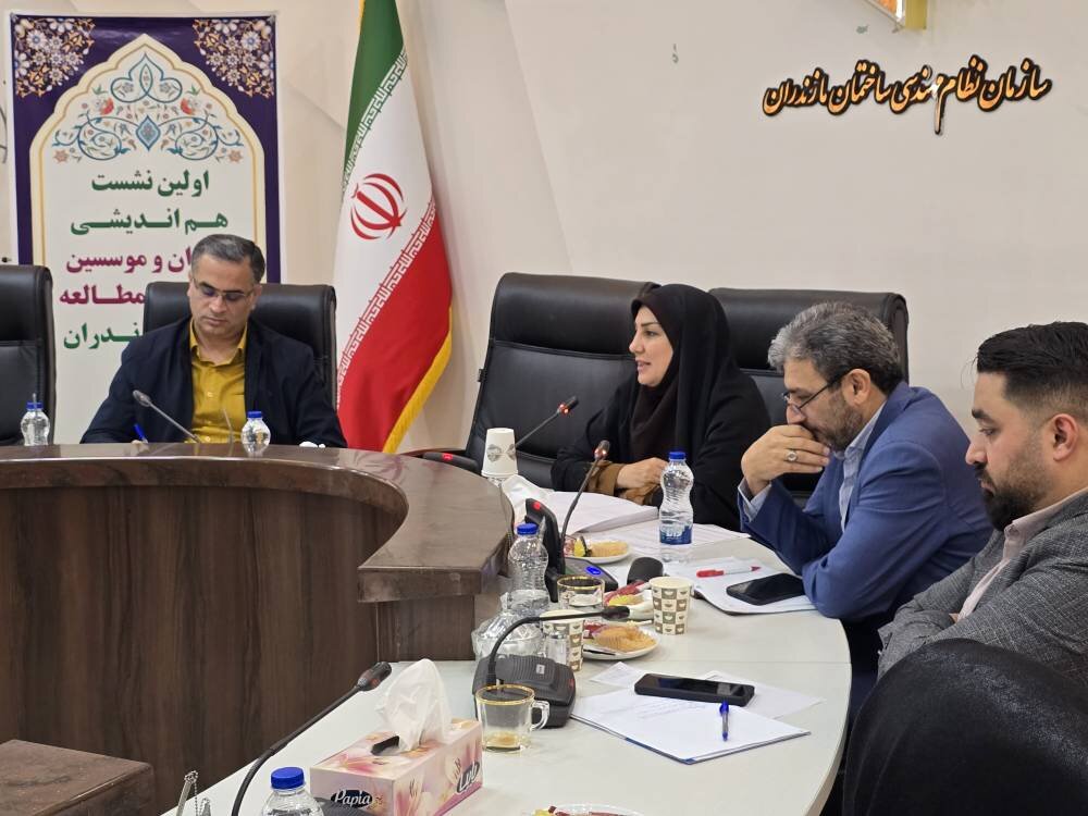 نخستین نشست هم‌اندیشی مدیران و مؤسسین سالن‌های مطالعاتی مازندران برگزار شد