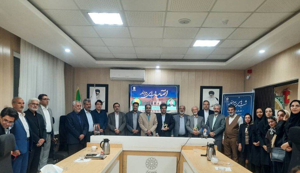 اختتامیه سیزدهمین نشست «شب‌های بیرجند، در دوره معاصر» برگزار شد