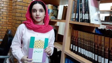 بزرگداشت سعدی